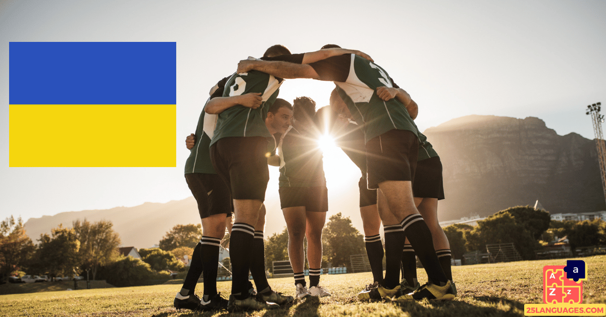 Learn Ukrainian - Sports