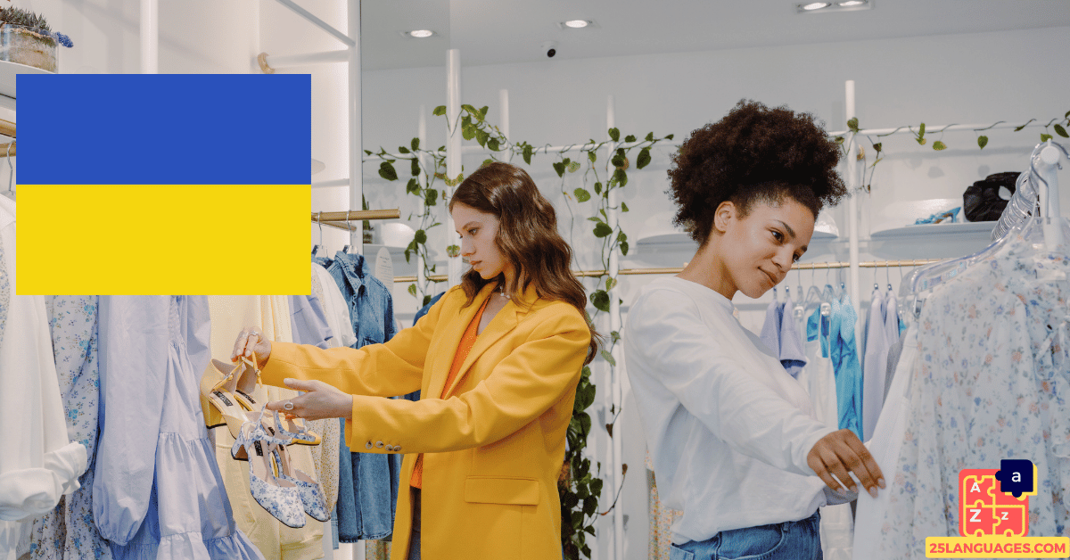 Apprendre l'ukrainien - Boutique