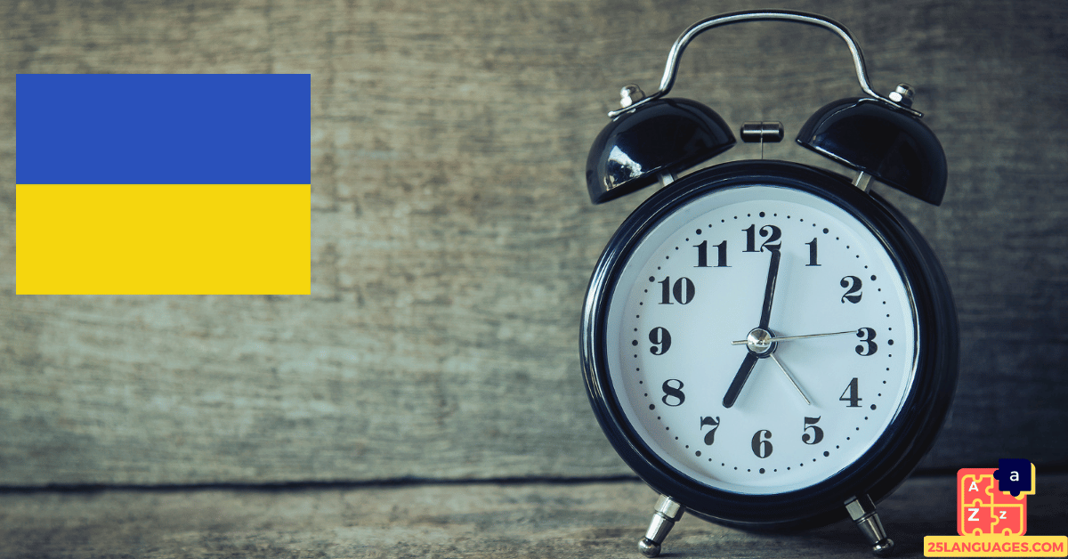 Learn Ukrainian - Time Vocabulary