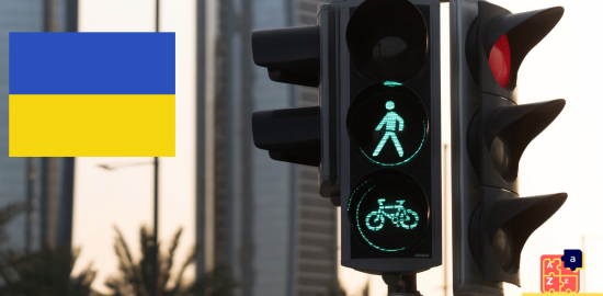 Learn Ukrainian - Traffic