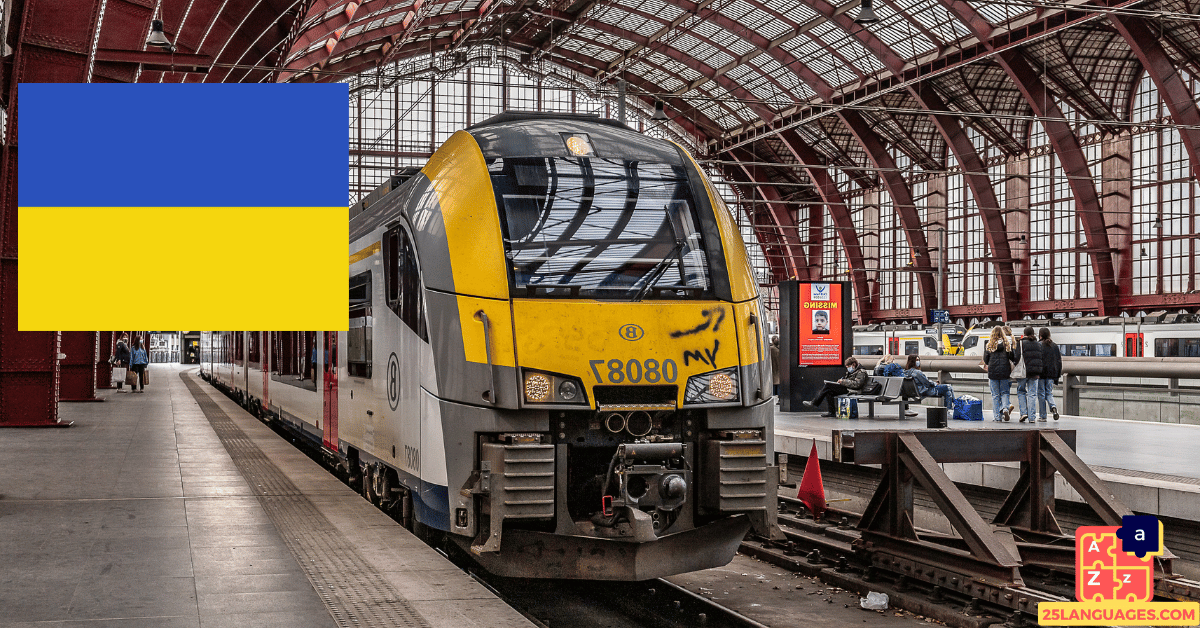 Apprendre l'ukrainien - à la gare