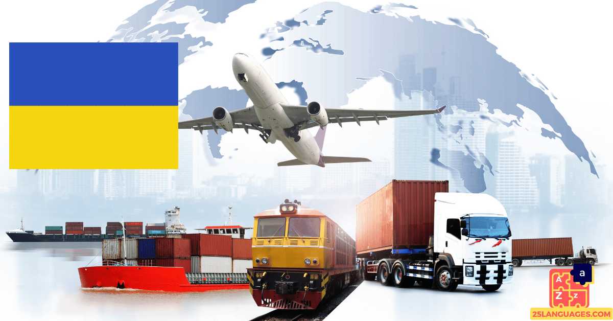 Learn Ukrainian - Transportation