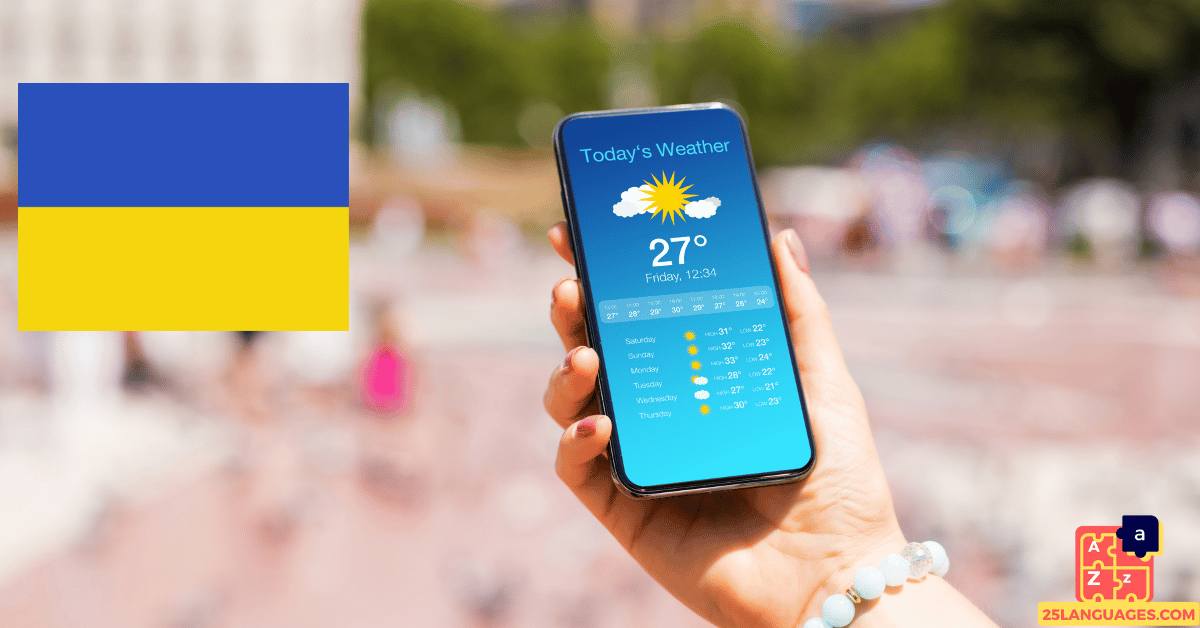 Learn Ukrainian - Weather Conditions