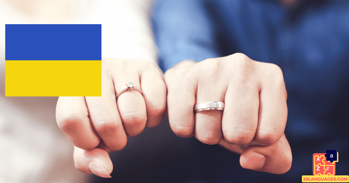 Learn Ukrainian - Wedding and Engagement Vocabulary